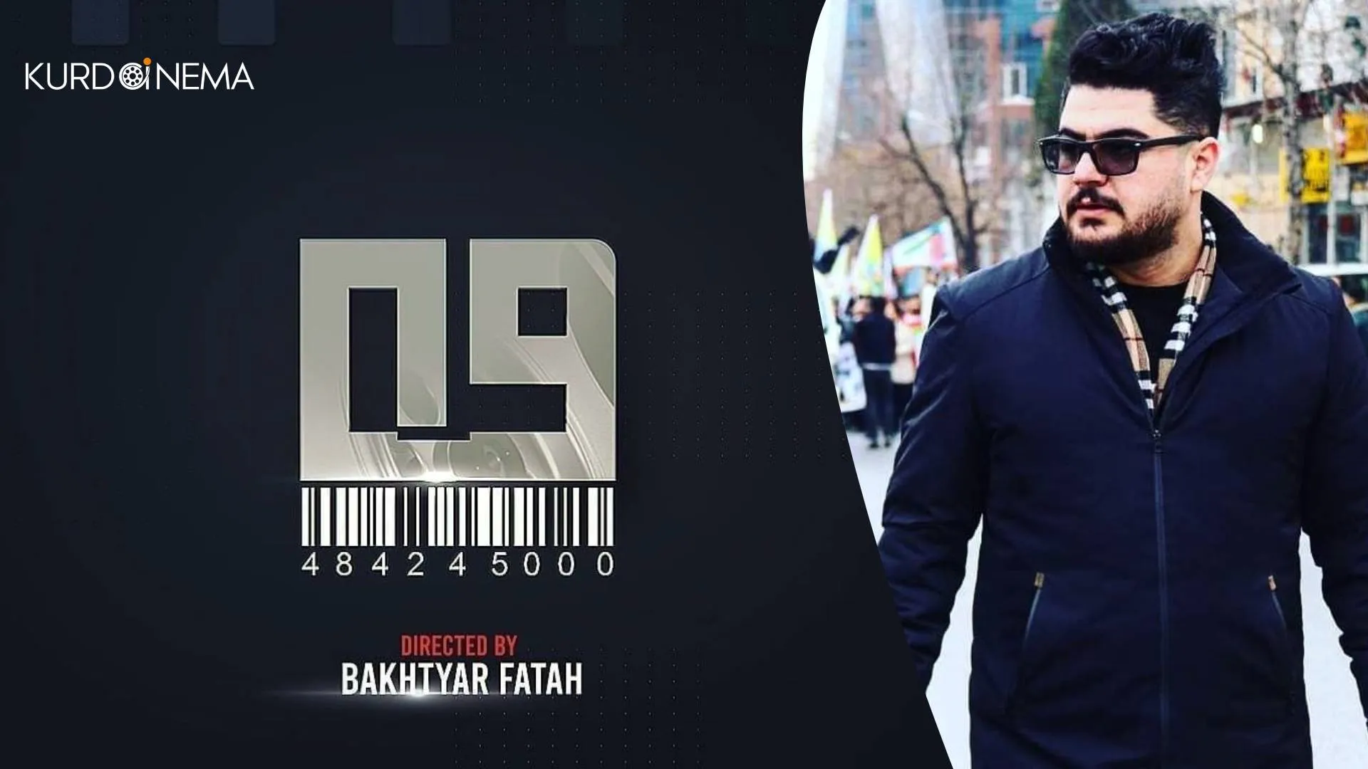 وتەی (باهۆز نەسرەدین) بەڕێوەبەری کۆمپانیای میترۆنیۆم دەربارەی فیلمی ٠٩